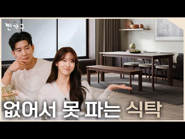 이븐하게 구워진 포세린 세라믹 테이블 | 찐가구 | 포멜로 | 세라믹식탁 | 그릇세트