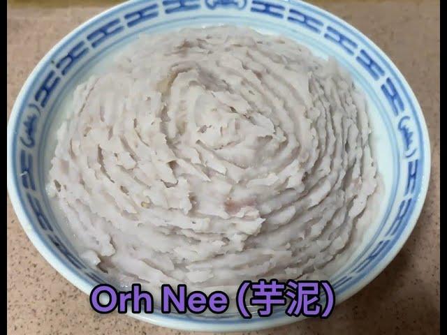 ORH NEE (芋泥)