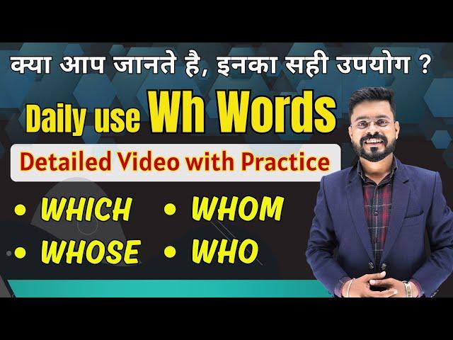 All Uses of Which Whom Who Whose in Spoken English | English Speaking Practice