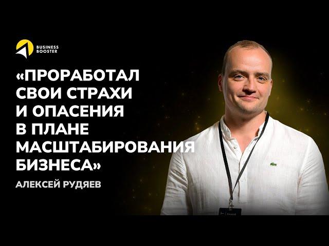 Отзыв резидента BUSINESS BOOSTER / Бизнес Бустер