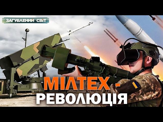 Український оборонпром: розробки, що змінюють світ. Загублений світ. Повний випуск