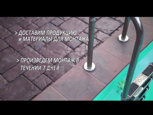 | Тротуарная Плитка | Как Выбрать Тротуарную Плитку?