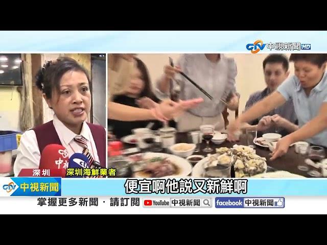 港人北上消費熱! 10月狂撒144億 "深圳"成後花園│中視新聞 20231122