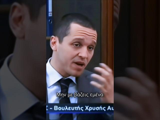 «Έχω εκλεγεί βουλευτής αλλά δεν είμαι πολιτικός» Ηλίας Κασιδιάρης