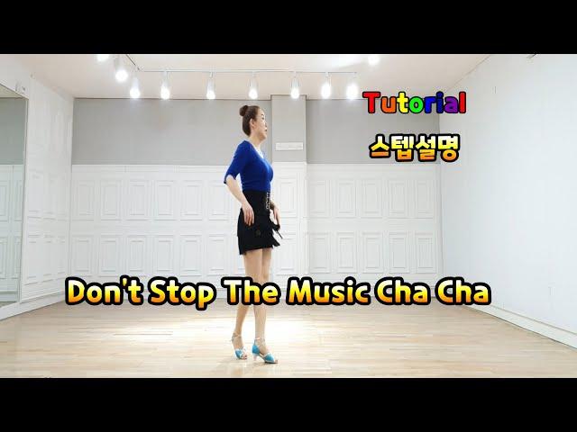 Don't Stop The Music cha Cha - Line Dance (Tutorial)