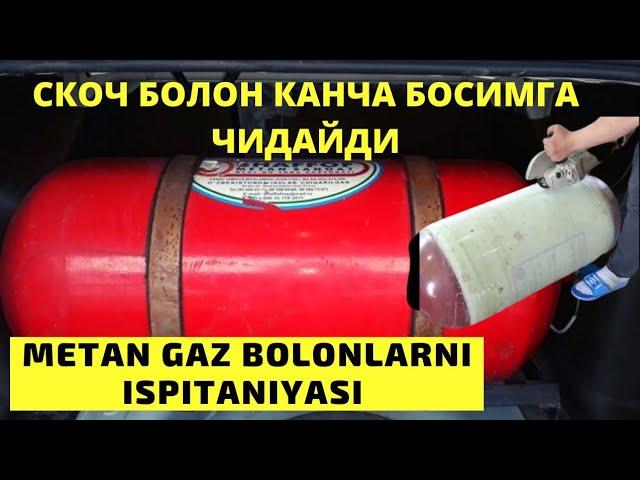 METAN GAZ BOLONLARI ISPITANIYASI  METAN GAZ USTANOVKASI QANCHA Метан Газ Балон портлади Синов вактда