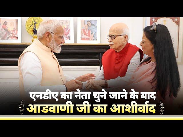 Shri Narendra Modi meets Shri LK Advani Ji at his residence