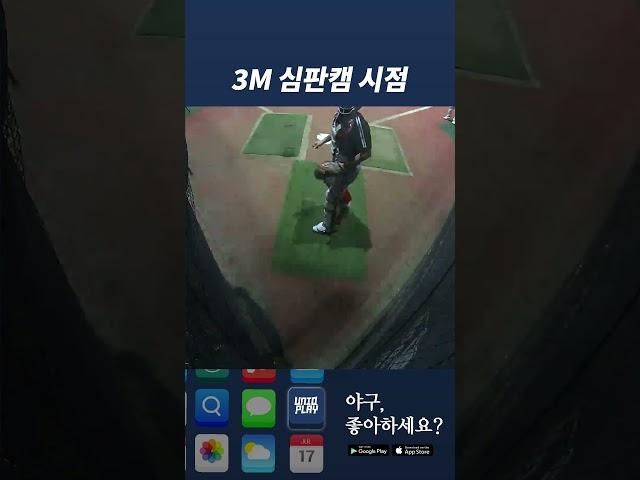 아유 놀래라!