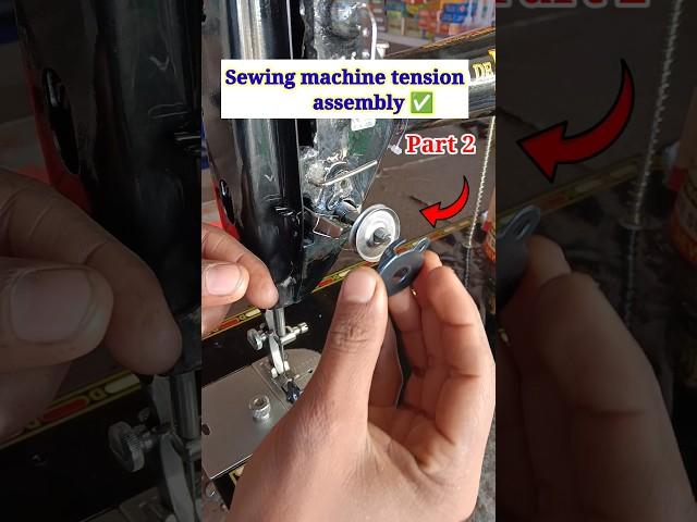 Sewing machine tension assembly || tension setting | umbrella machine tension fiting |#diysewingtips