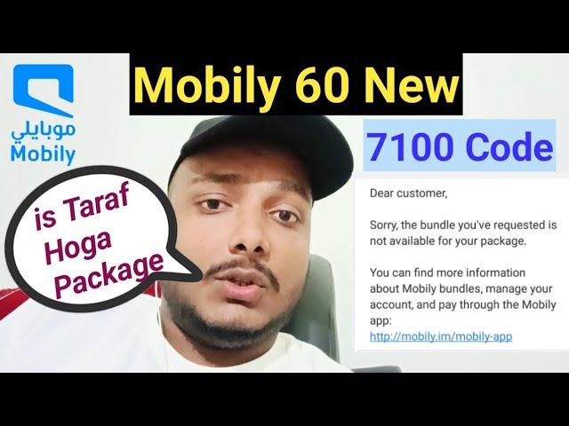 How To Active Mobily 60 Riyal Package | Mobily 60 | Social Media Package | New | 7100 Code |