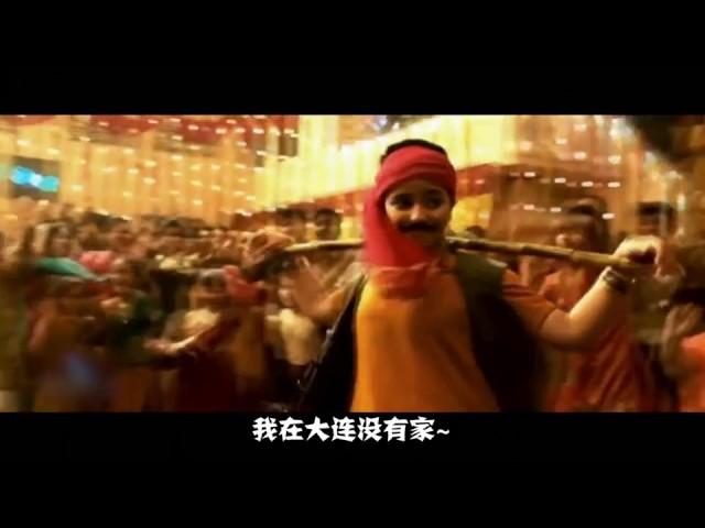 神曲，《我在东北玩泥巴》洗脑歌