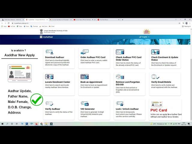 UIDAI Aadhar New Portal  Aadhar PVC