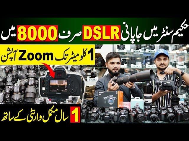 DSLR 8000 with One Year Warranty | Karachi Camera Market |