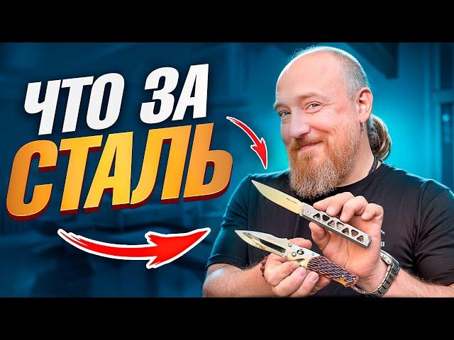 14 НОЖЕЙ из стали VG 10!