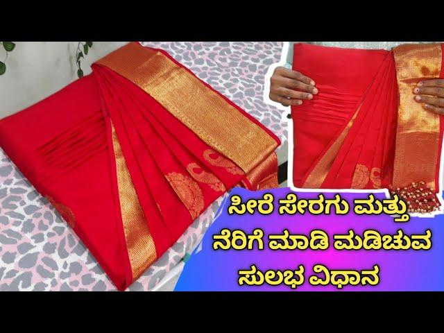 Silk Saree Pre Pleating Tricks and Tips Ironing and Folding | How to Prepleat Silk Saree