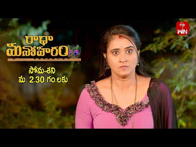 Radha Manoharam Latest Promo | Episode No 207 | 30th December 2024 | ETV Telugu