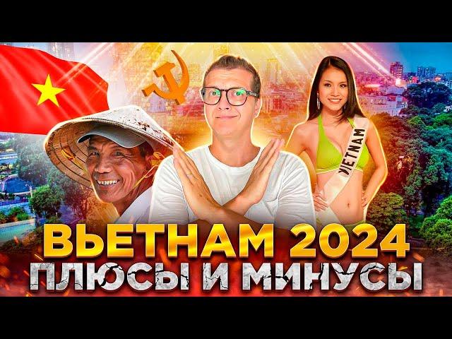 Месяц во Вьетнаме | Легализация | Плюсы и минусы | Вьетнам 2024