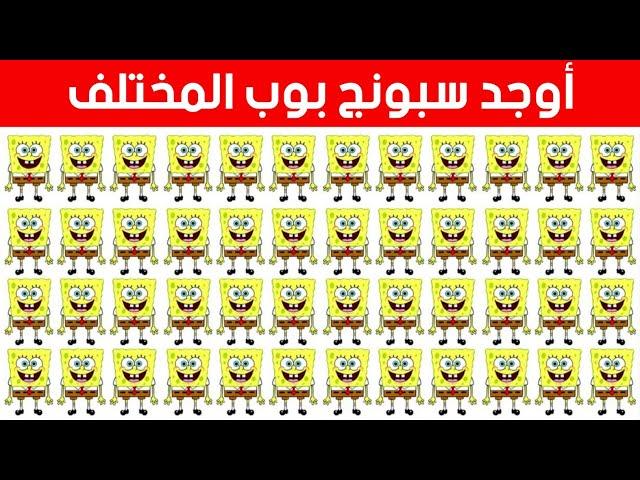 العباقرة فقط من سيحلوا هذا الاختبار خلال 25 ثانيه !! الغاز للاذكياء فقط..!