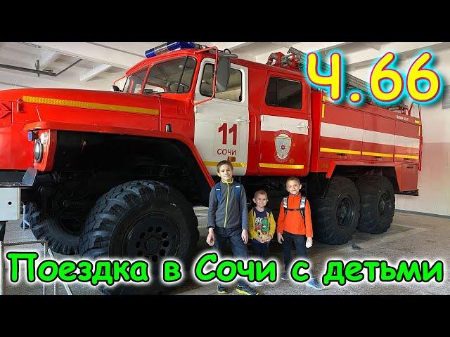 Москва, Сочи 2025. 39 день в Лазаревском. Шоппинг. Самочувствие. Ютуб. (05.25г.) Семья Бровченко.