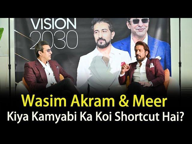 What's the Shortcut to Success? ¦ Wasim Akram & Shakeel Ahmad Meer
