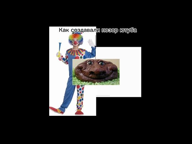 Вот позор ютуба