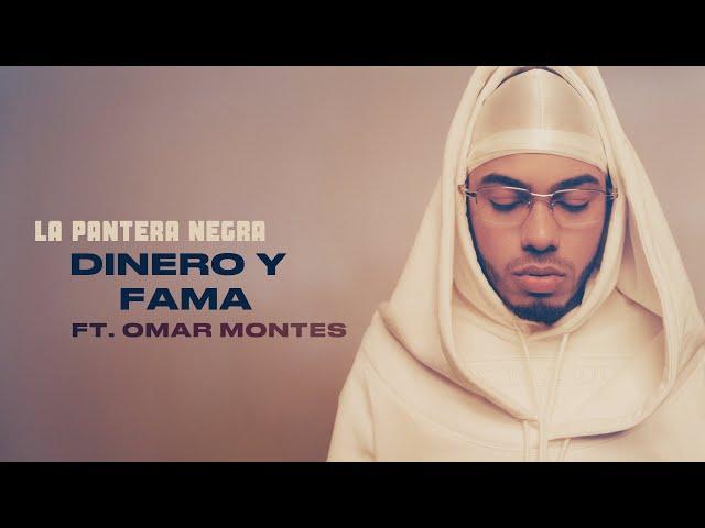 Myke Towers & Omar Montes - DINERO Y FAMA (Visualizer)