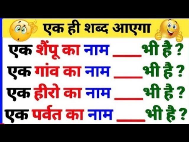 Most Brilliant Answers OF UPSC, IPS, IAS Interview Questions | सवाल आपके जवाब हमारे | Gk part - 522