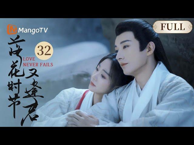 MULTISUB FULL｜Love Never Fails EP32｜MangoTV Costume