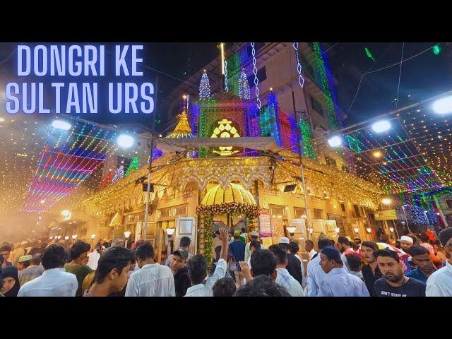 Dongri ke sultan | Hazrat Abdul Rahman Shah baba urs | dongri ke sultan urs