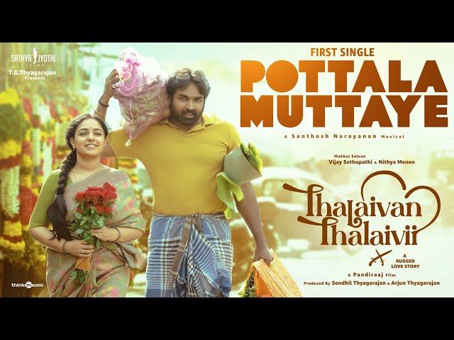 Pottala Muttaye | Thalaivan Thalaivii | Vijay Sethupathi,Nithya Menen |Pandiraaj |Santhosh Narayanan