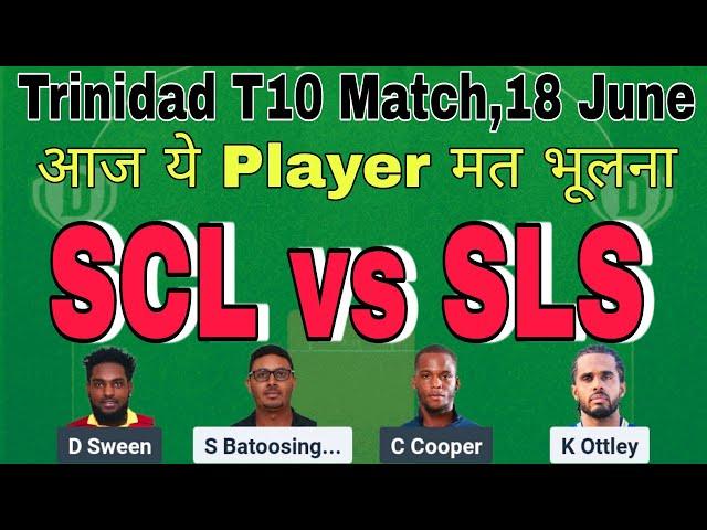 SCL vs SLS | SCL vs SLS Dream11 Prediction | SLS vs SCL | Trinidad T10 Dream11 Team Today #T10