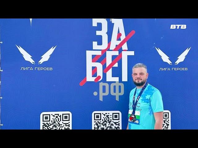 Жизнь после пересадки сердца Валентин Ткачев
