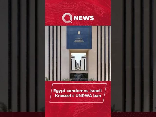 Egypt condemns Israeli Knesset's UNRWA ban