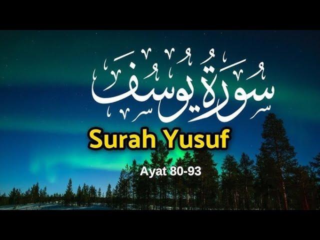 تلاوت من سورة المشہورہ سورة یوسف (کاملة ) #تلاوة_مميزة #تلاوة_هادئة #surahyousaf ful Tilawat