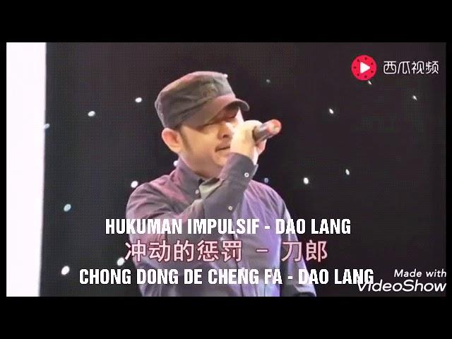 CHONG DONG DE CHENG FA - DAO LANG with Pin Yin & Indonesian translation