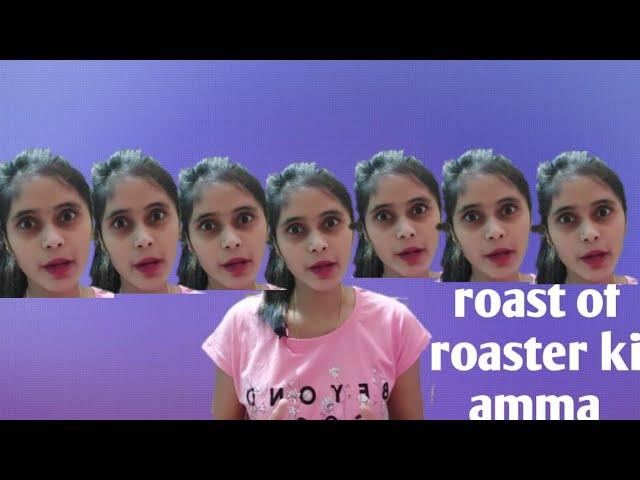 roast of roaster ki amma