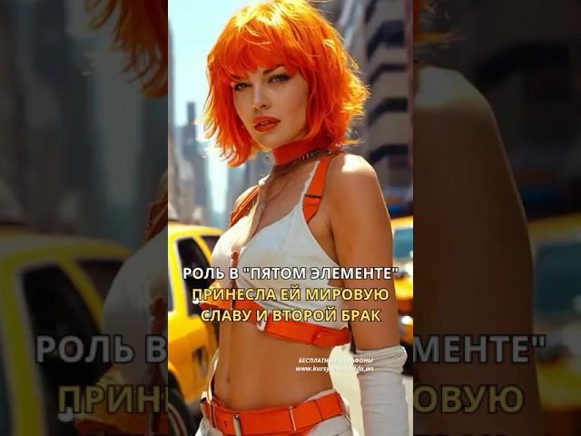 MOM IS A MENTOR, FATHER IS A PRISONER. AND SHE IS A SUPERSTAR: THE STORY OF MILLA JOVOVICH