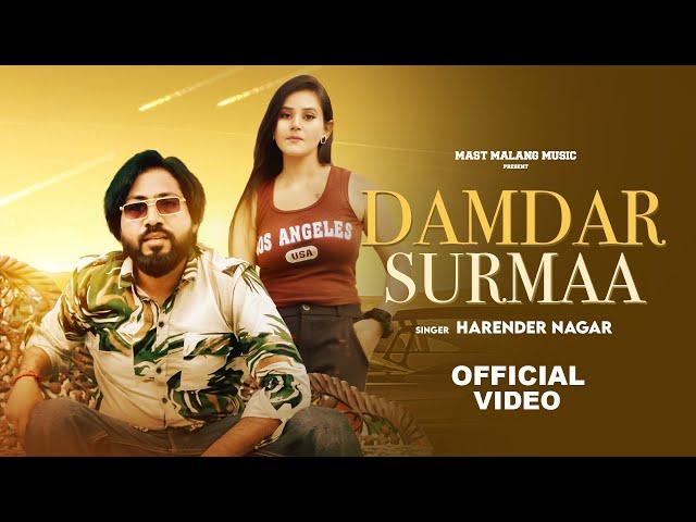 DAMDAR SURMAA | HARENDER NAGAR | SK SENTI | ANSHIKA | NEW HARYANAVI SONG HARYANAVI 2024