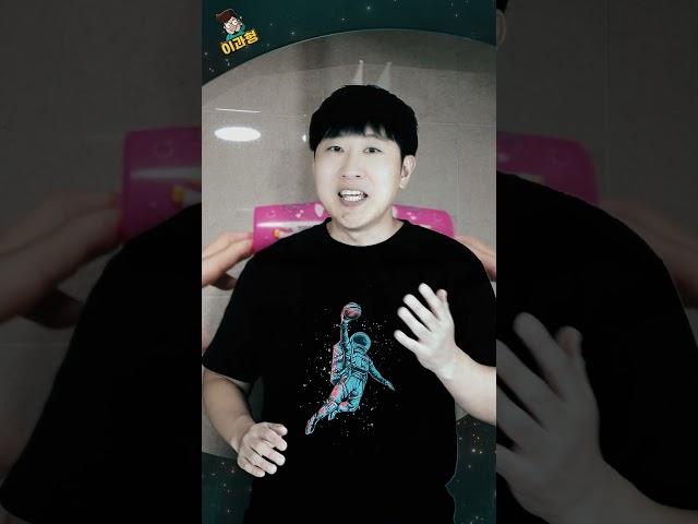 15초에 "어?!" 하는 영상!! (마술 아닙니다.)