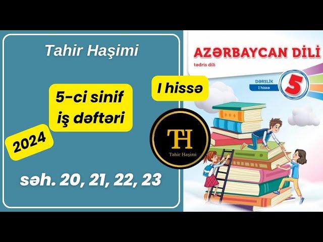 Azərbaycan dili 5-ci sinif iş dəftəri 2024 "Biliridim ki, gələcəksən" səh. 20-23 Tahir Haşimi