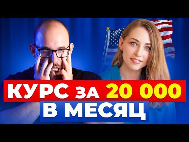 ТАНЯ МАРКОВА - АВТОРСКАЯ МЕТОДИКА СИНХРОННЫХ ПЕРЕВОДЧИКОВ ЗА 20.000 РУБЛЕЙ В МЕСЯЦ | REAL ENGLISH