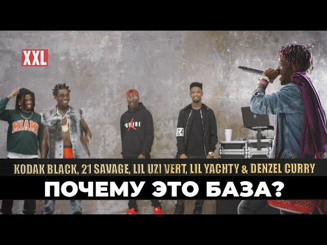 ФРЕШМЕНЫ 2016 от XXL: ПОЧЕМУ это БАЗА?