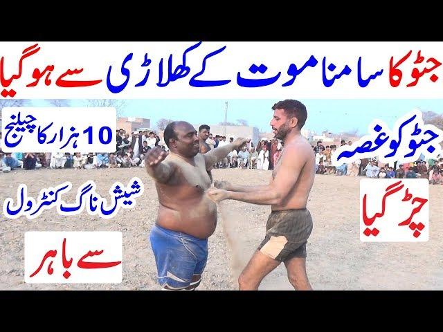 Javed Jatto Vs Sheeshnag Open Kabaddi Match | Betara Baloch Vs N Maloom | Sheeshnag Vs Achu Bakra