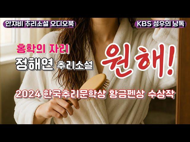  아무리 달아나도 어디선가 나타나는 그놈..
