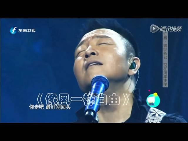 20161021 鲁豫大咖一日行 许巍：曾经苍老 现在风华正茂 [完整版]