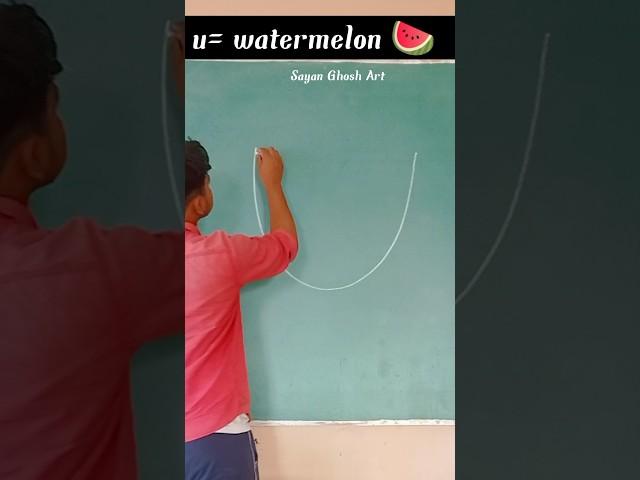 u= watermelon#shorts #short #shortsvideo #viral #viralvideo #easy #drawing #art