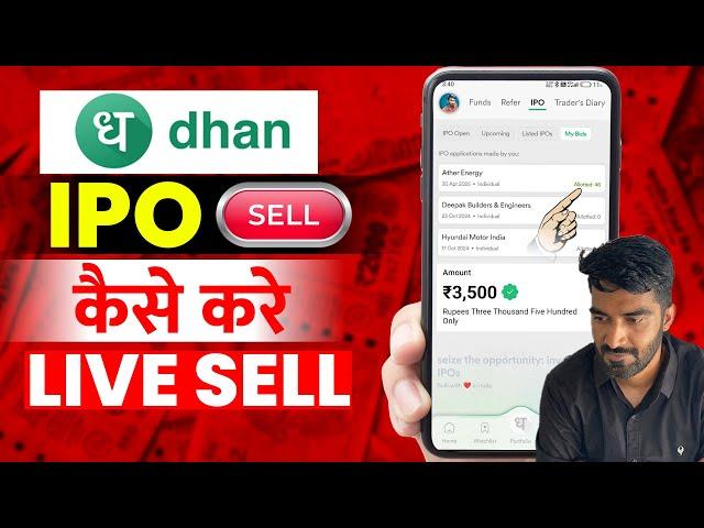 Dhan Me ipo Kaise Sell Kare | How to Sell ipo Share in Dhan App 2025 - Raj Trader
