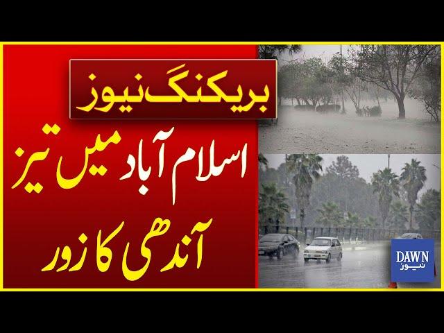 Islamabad STRUCK by Severe Winds - Bill Boards Fall on Vehicles | Islamabad Weather | Dawn News