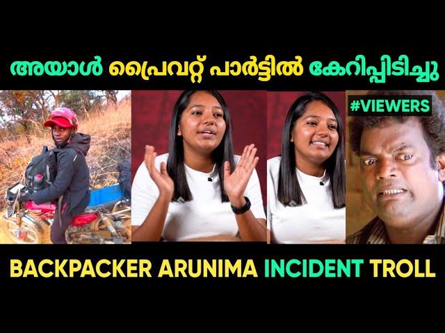 ബൈക്കിൽ വച്ച് ഒരാൾ എന്നെ കയറിപിടിച്ചു  | Backpacker Arunima Troll Malayalam | Jithosh Kumar