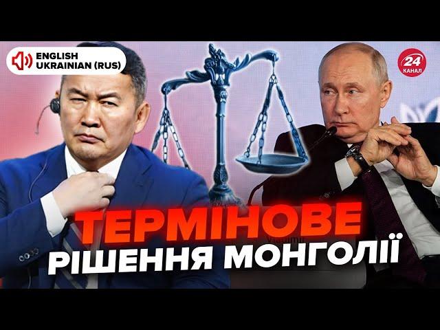 BREAKING! Mongolia's Statement on PUTIN'S ARREST: Ukraine and the WEST RESPOND IMMEDIATELY